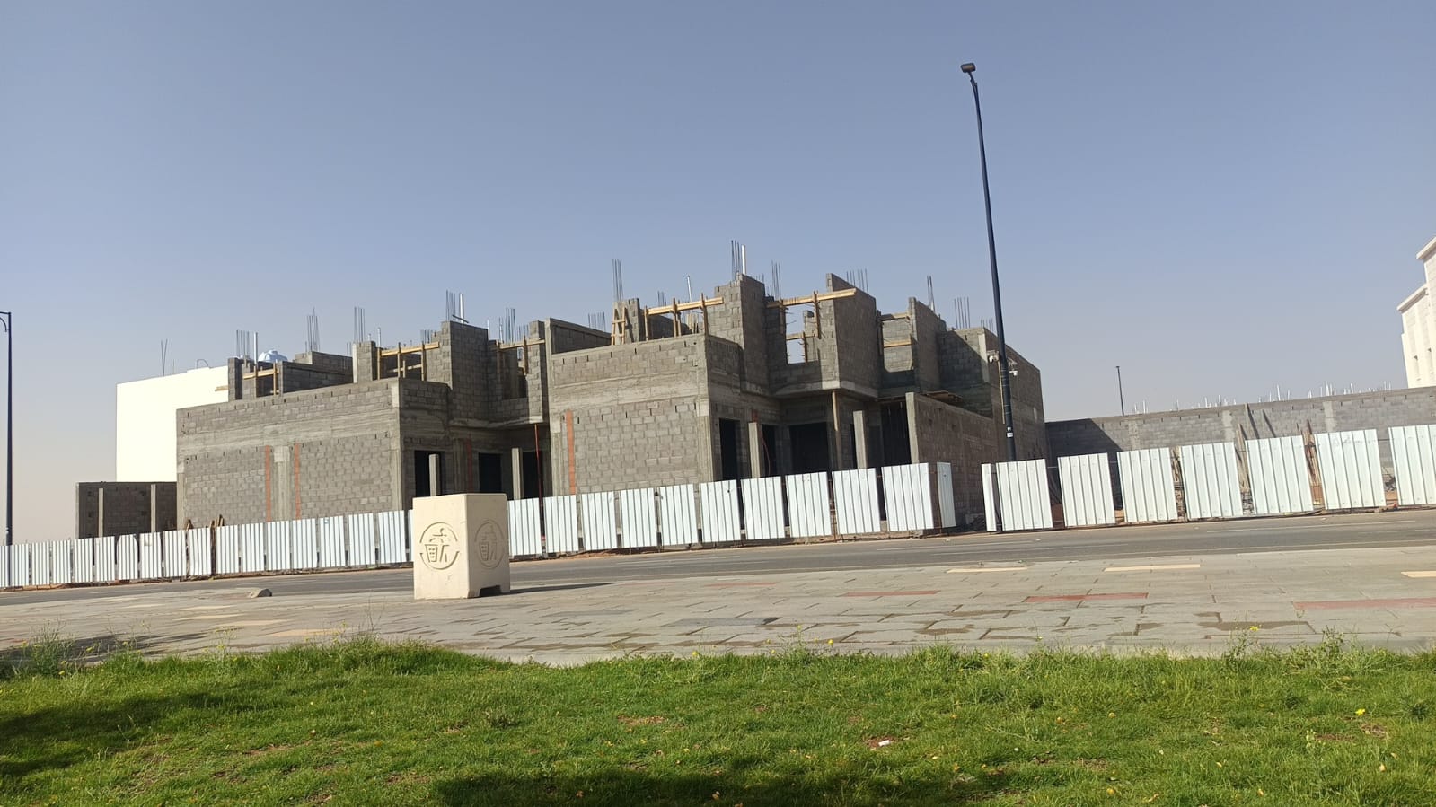 Construction In Progress